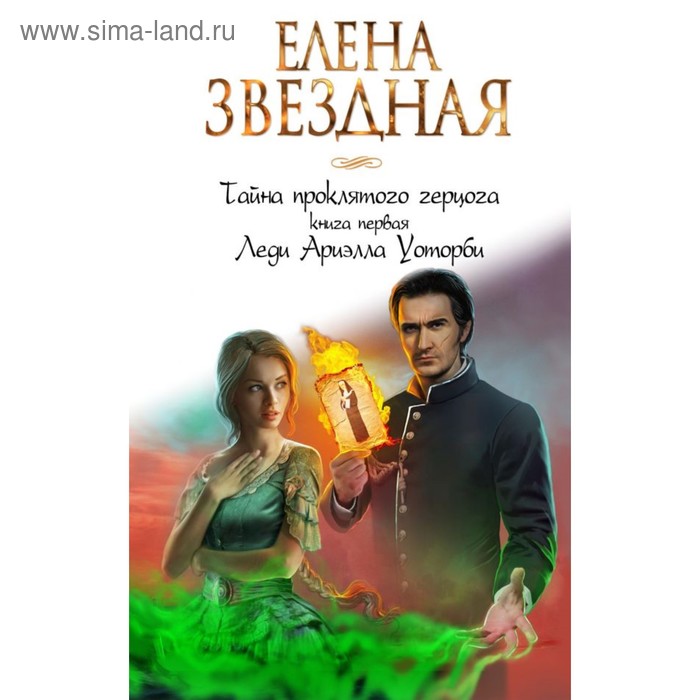 Первая Леди Магазин Первая Леди Магазин